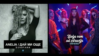 Seka Aleksić & Anelia - Bolja sam od zdravlja (Mix)