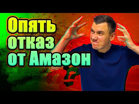 Video: Je li Amazon trgovac na malo ili broker?