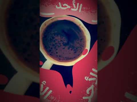 قهوه ساده على روحكو