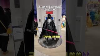 #현대프리미엄아울렛#스페이스원#디즈니스토어#원어민영어놀이#원어민영어놀이세션#아이와함께#아이와가기좋기좋은곳#아이와실내가볼만한곳#체험하기좋은곳#원어민영어체험#디즈니#shorts#다산