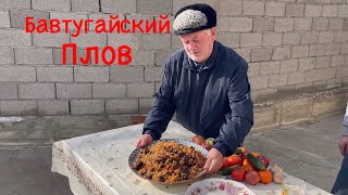 картинка: БАВТУГАЙСКИЙ ПЛОВ и БУЛЬОН!!! Еда на свадьбах 20го века!!!