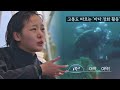 바닷물을 삼켰어요ㅠ_ㅠ 위험도 따르는 멀고도 험한 '바다 정화 활동' 바라던 바다 (sea of hope) 9회 | JTBC 210824 방송