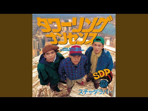 Rock! Rock Zasshi