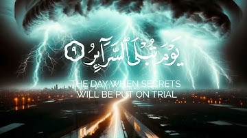 🏵️سورة الطارق🏵️ بصوت الشيخ / محمد اللحيدان