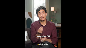 الثقه بالله تحقق المستحيلات فما ظنكم برب العالمين فداءالدين يحيى Fedaaadeen الثقة الثقة بالله 
