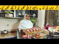 Ajj Amma Nay Bhut He Mazaidar Machli Ka Salan Banaya | Fish Salan Recipe