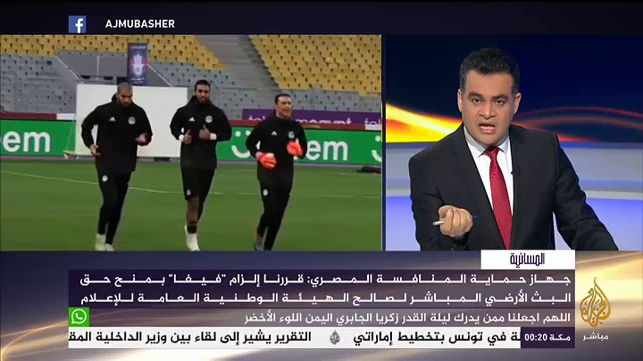 المسائية.. مصر تعلن إذاعة 22 مباراة في كأس العالم دون موافقة الفيفا