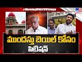 MP Avinash Reddy files anticipatory bail petition