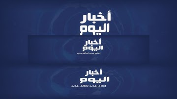 ما تيسر من سورة الأنفال - رواية ورش عن نافع - حسن الفاضليمقام السيكا
