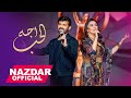 Nazdar & Ammar Alkoofe - Ajah AlHub | نازدار و عمار الكوفي - اجه الحب (حصريا) ٢٠٢٢