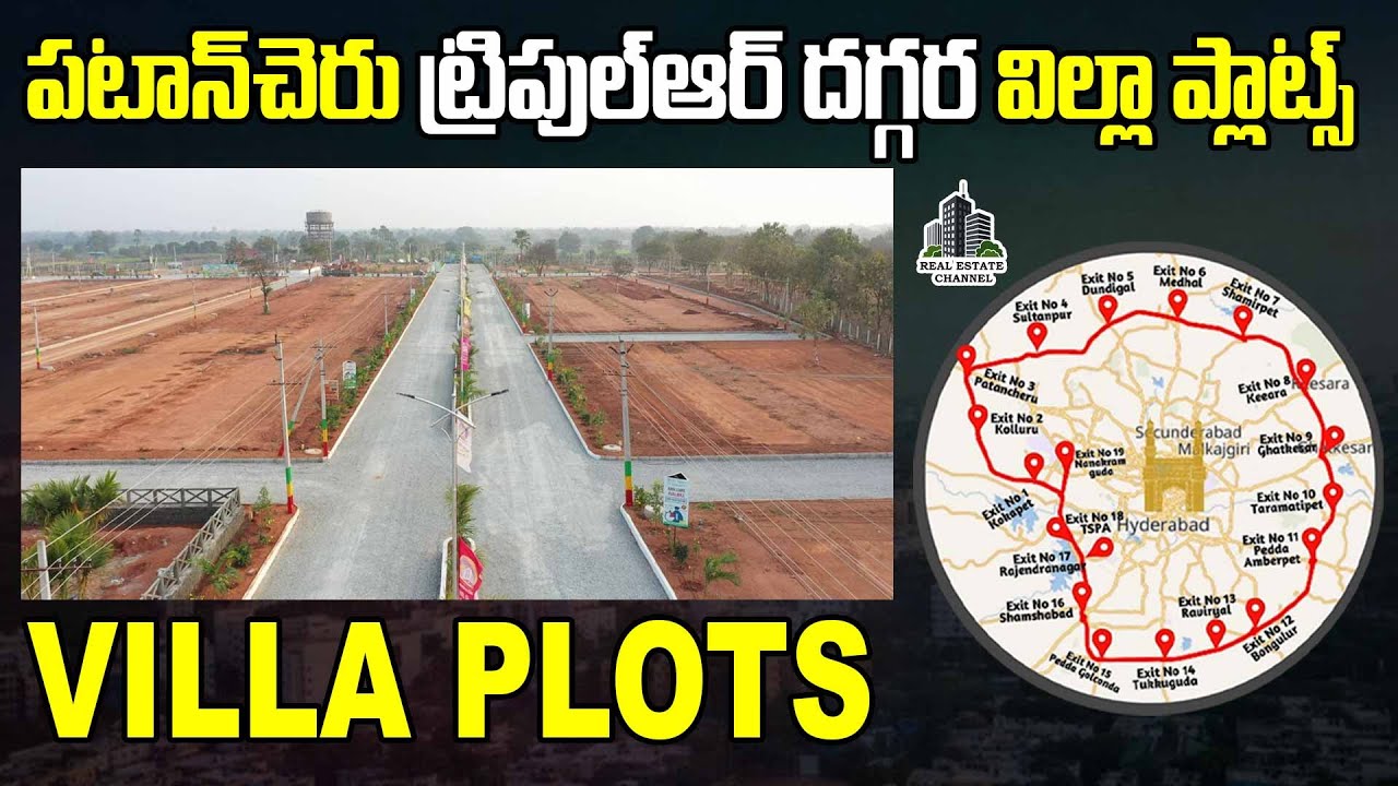 Indresham Map Villa Plots Patancheru,Indresham,Chintalacheruvu HMDA RERA Open Plots # ...