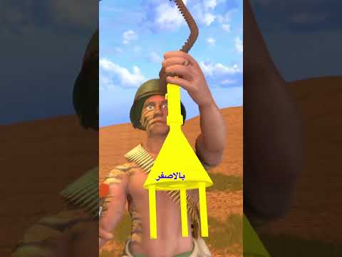 كمين فيتنام خطير 