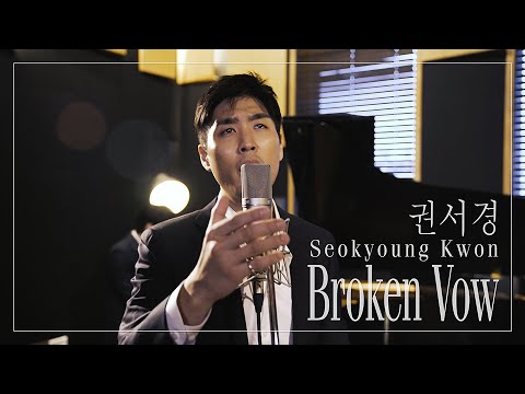 [4K] 권서경 Seokyoung Kwon - Broken Vow (One-shot video) (Sub Eng/Kor ...