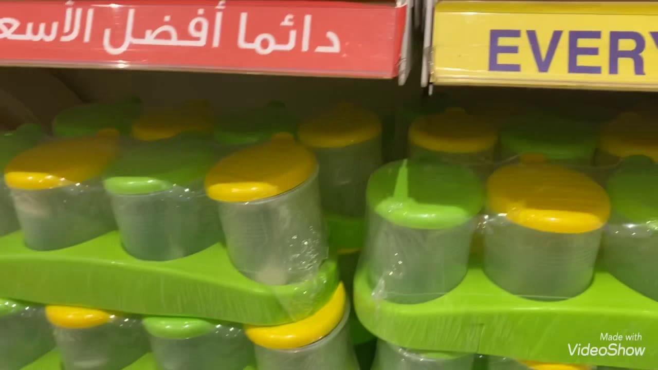 ريفيوا عن محل داي إن داى  الدمام  #كورونا فيروس