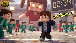 We played Squid Game with Bangladeshi Minecraft Players at BMC 😯 | Minecraft With RIS