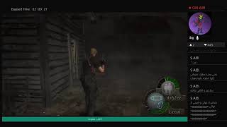 RESIDENT Evil مع المدربه ساره