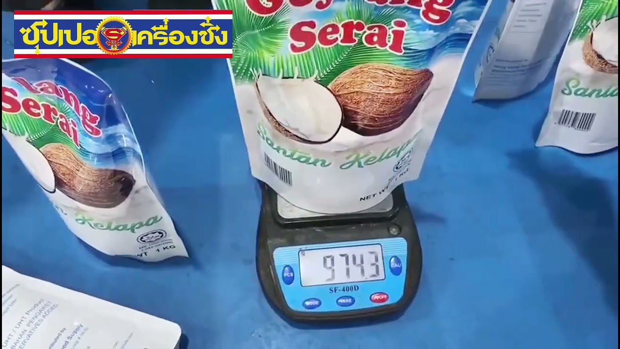 Multi-function coconut powder / flour food spices ziplock premade bag packing machine