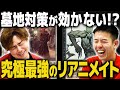 【MTGレガシー対戦】突如誕生した最強デッキに豆の木もデルバーもお手上げ！？ 青黒リアニメイトvsバント豆の木