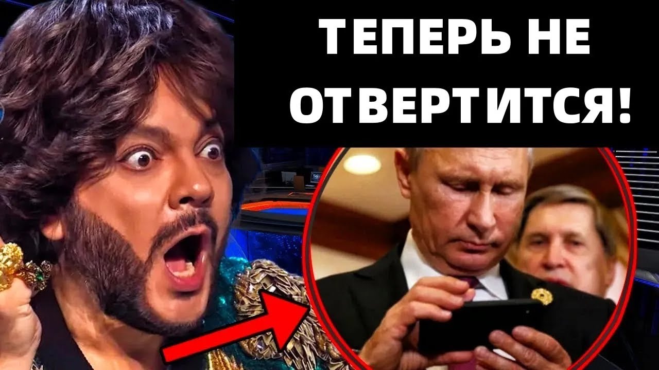 ТЕПЕРЬ НЕ ОТВЕРТИТСЯ! КИРКОРОВУ И ДРУГИМ ТЕПЕРЬ НЕСДОБРОВАТЬ ...
