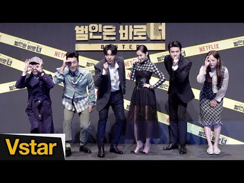 [Full] &amp;#39;범인은 바로 너! 시즌2&amp;#39; 제작발표회 (이승기-엑소 세훈-세정-박민영-유재석-김종민)