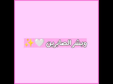 أجمل اسماء الكروبات والقنوات الدينية  حالات واتساب ستوريات حسينية بنات
