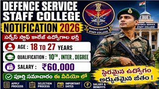 ARMY | Defence service staff college| Notification 2026 | Group C Central jobs | Apply