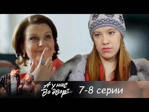 Видео: Талх, сод хоёр адилхан уу?