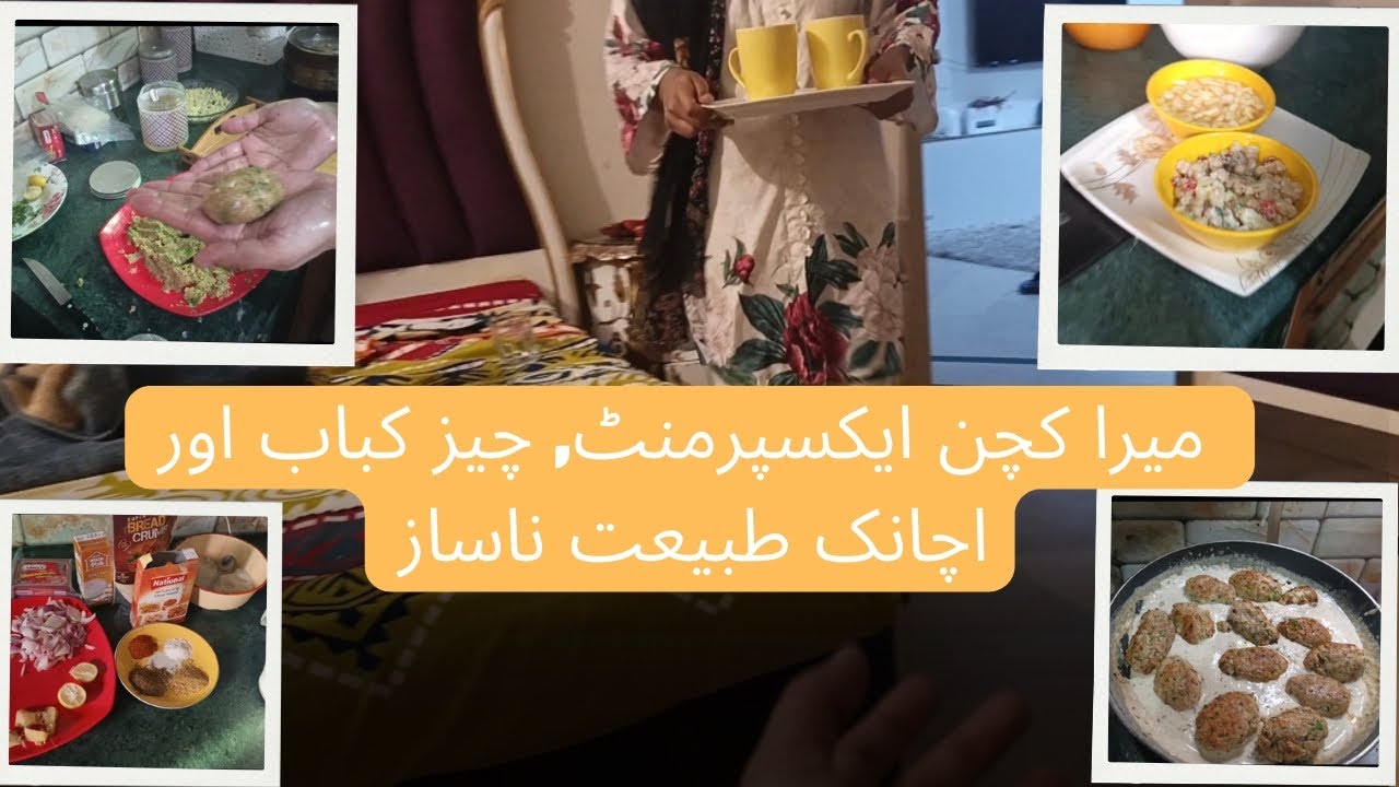 Trying Cheese Kabab for the First Time | Unexpected Pain & Tiredness @NabilaDiaries-m3o 