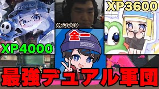 最強デュアル使い4人で武器統一杯出るぞおおおお！！！【スプラトゥーン3】
