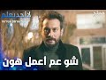 طيار ضايع الحلقة 80 لا أحد يعلم Kimse Bilmez طيار ضايع الحلقة 80 لا أحد يعلم Kimse Bilmez