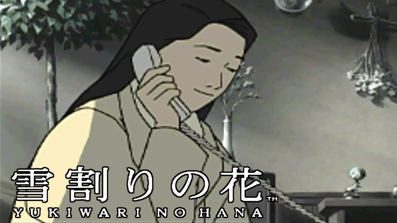 4【実況】雪割りの花【やるドラ】 YouTube 4【実況】雪割りの花【やるドラ】 YouTube