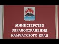 ОСТАВИЛИ БЕЗ ЛЕКАРСТВА  | Новости Камчатки | Происшествия | Масс Медиа