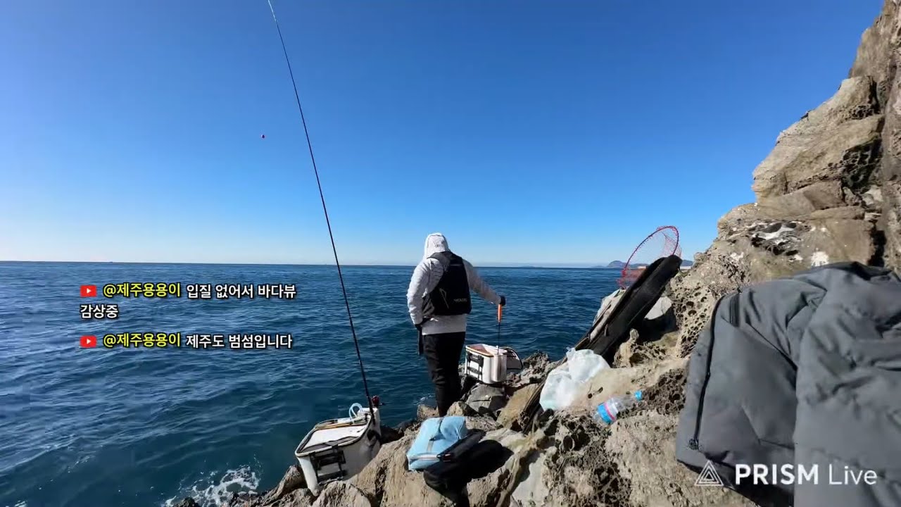 제주도 범섬 긴꼬리벵에돔 낚시(입질 없어서 바다뷰 감상 ㅋ)