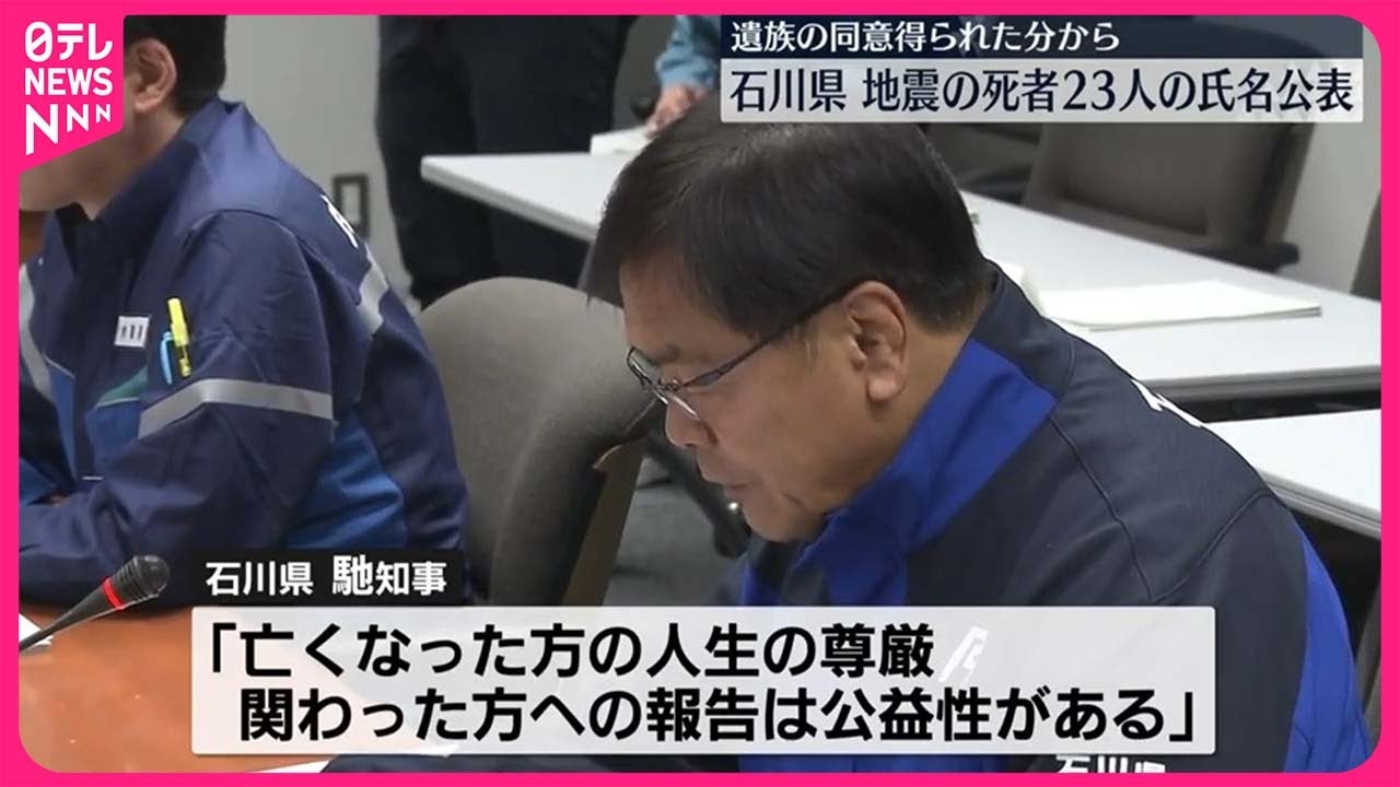 公の場での発言・インタビュー報道記録