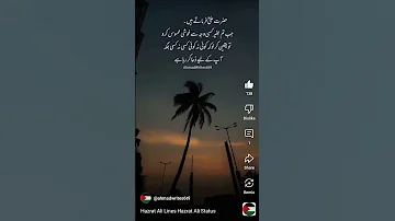 17 June 2025 