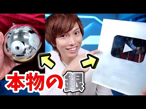 本物の銀溶かして『銀の盾』と『メタルスライム』を作ってみた!【実験】Possibility science challenge