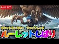 【ポケモンFRLG】ルーレット縛りでポケットモンスター ファイアレッド #3 【絶叫高音厨】