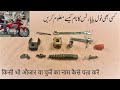 How to find any parts or tool name with google image  टूल या पार्ट्स का नाम कैसे पता करें