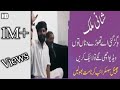 Viger Gai aye Thory Dina Ton || By Shani Malik || Letest Punjabi Songs