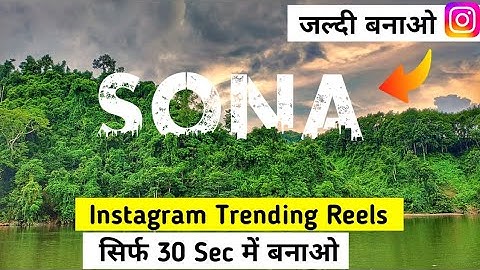 Viral Jungle Name Reels Editing Tutorial | New Capcut Template | JUST ONE CLICK 🔥