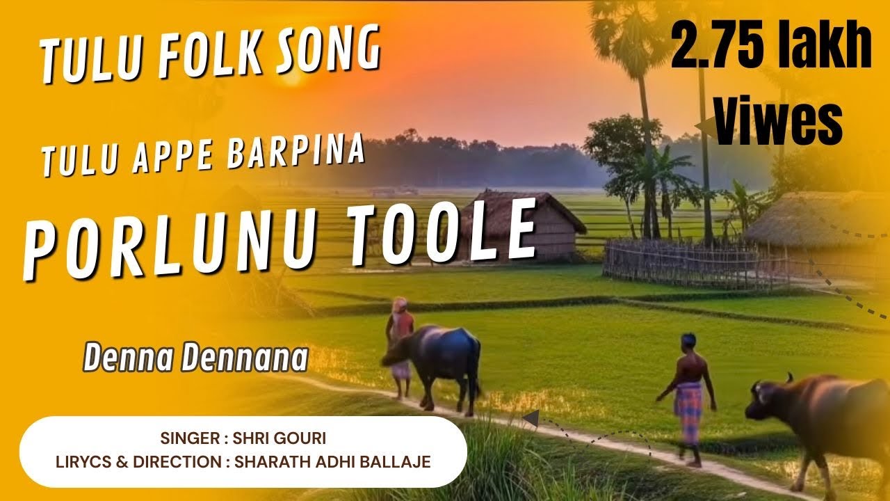 ||Denna Dennana Tulu Album Song||#tulunadu #mansoon    #trending #mangalore