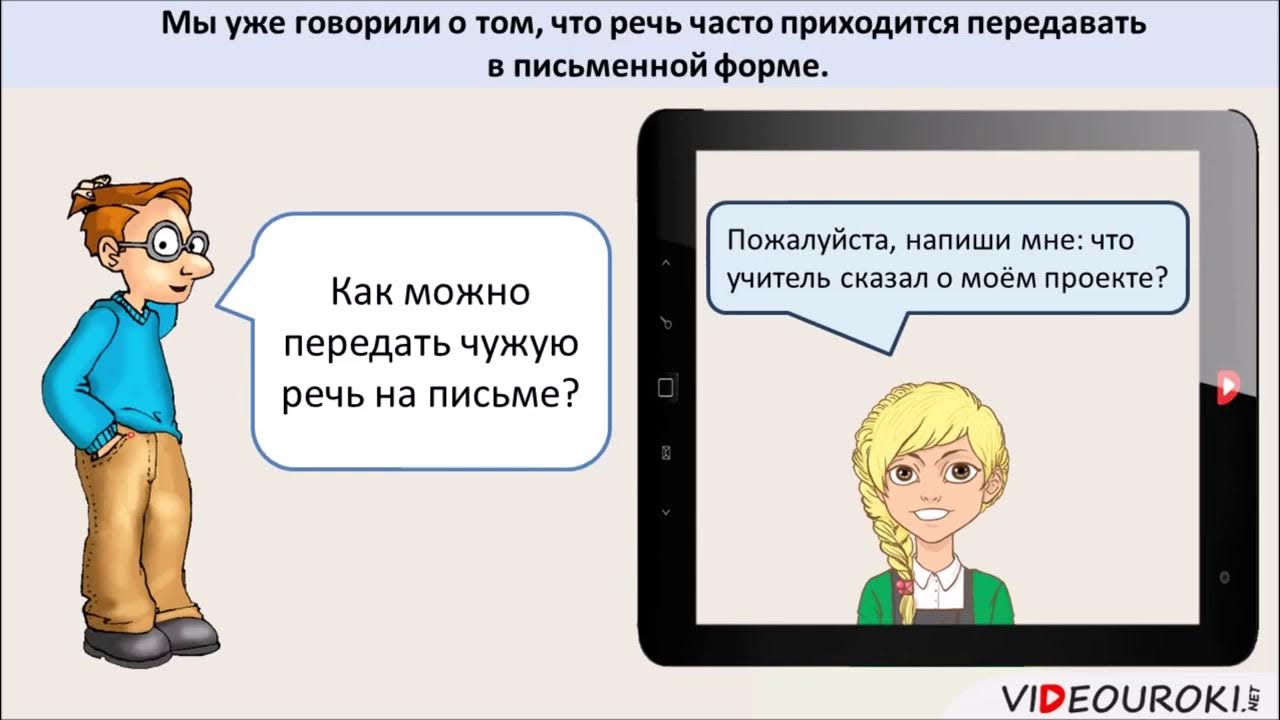 История мужчин. Надо надпись. Млодик цитаты. Прямая и непрямая речь. Встретить любовь всей жизни.