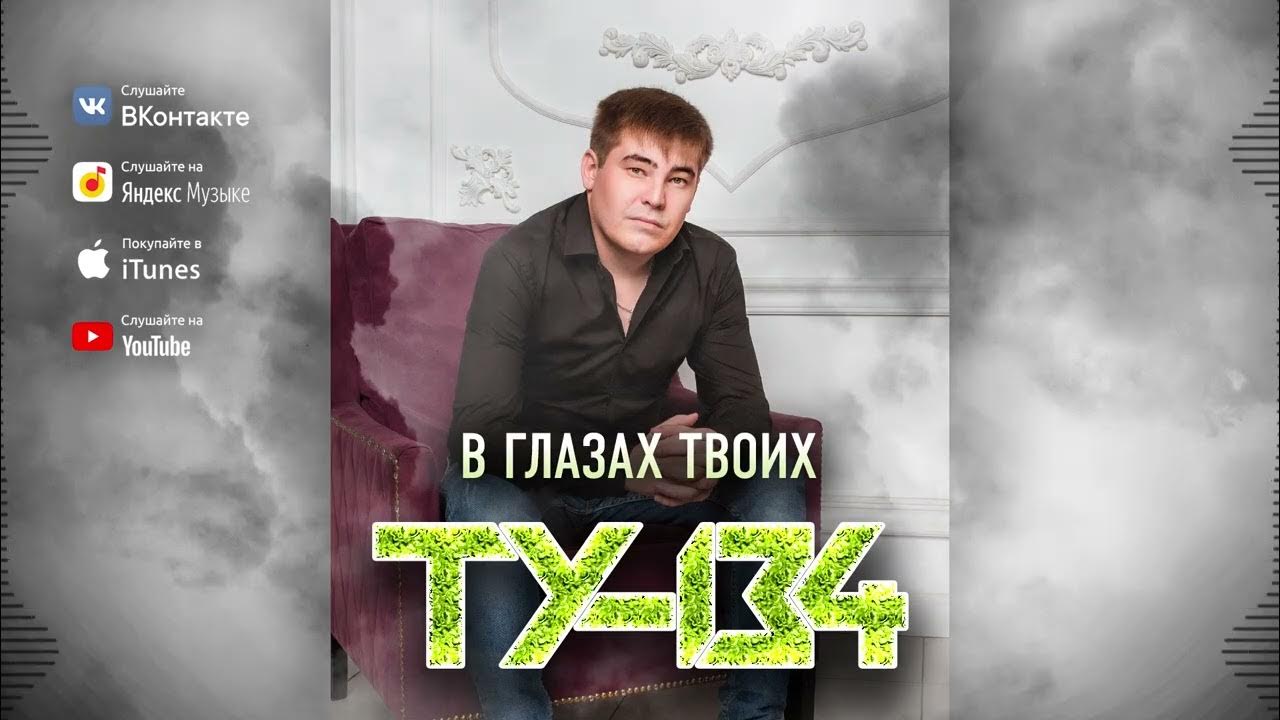 Talking tom coffin dance. Talking angela. Песня тома ютуб. Любовь тома и анджелы. Песня тома ютуб.