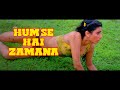 हम से है ज़माना - Hum Se Hai Zamana Full Hindi Movie | Mithun Chakraborty | Zeenat Aman