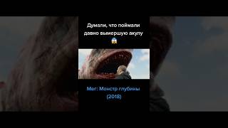 Фильм Просто Пушка +16 Фантастика #Фильмы #Кино #Топ #Kino #Втренде #Топчик #Триллер #Фантастика