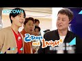 Okay soseon hos father suddenly appears  2 days and 1 night 4 e171  kocowa  eng sub