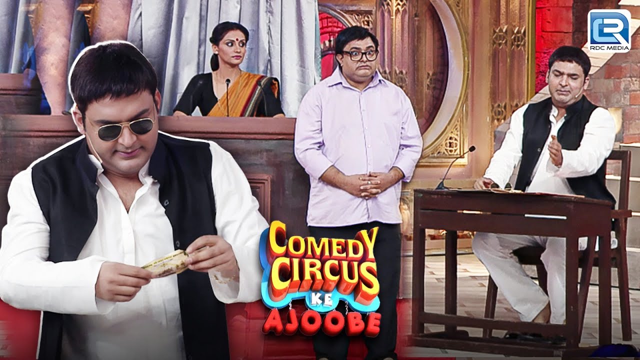 Kapil ने 500 रूपये के लिए दी झूठी गवाही | Krushna Comedy | Best Of Comedy Circus Ke Ajoobe HD
