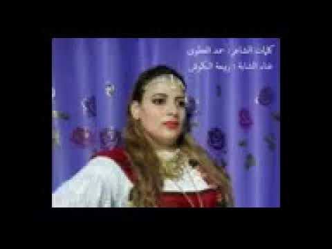 الشابة ربيعة البكوش 