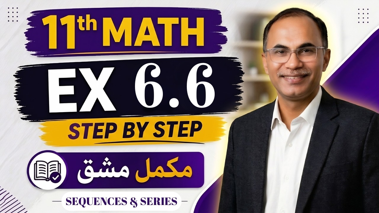 Exercise 6 6 chapter 6 11th class math new book 2025 pctb