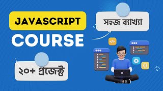 1. Javascript tutorial bangla(বাংলা) for beginner to advance